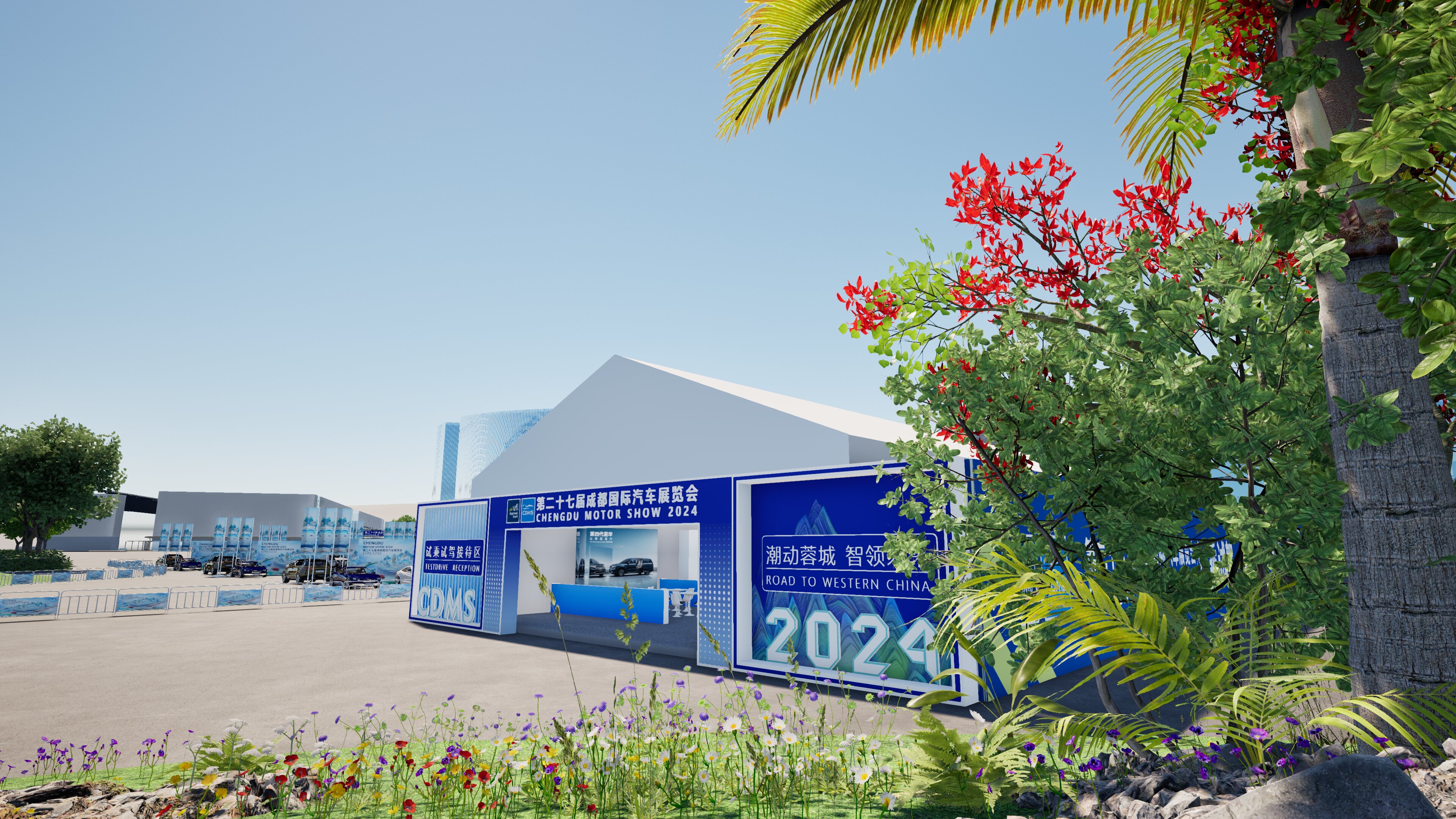 第27届成都国际汽车展览会-1