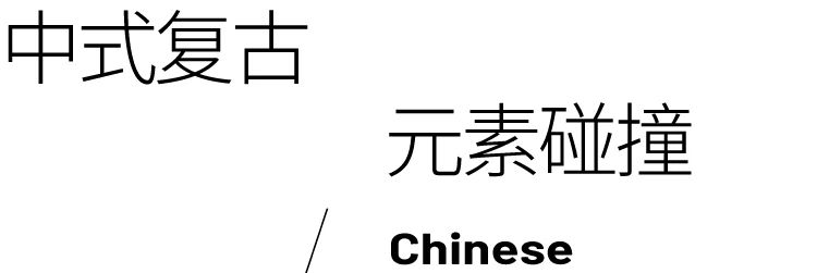 祖铺石磨坊丨中国北京丨朗生-35