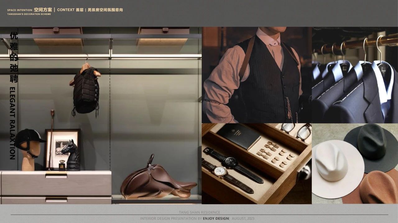 枫丹公馆 650㎡ 法式叠墅豪宅丨中国唐山丨燕语堂-143