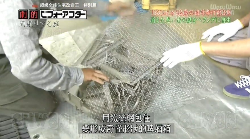 废墟庭院,漏水露台花园改造丨日本大阪丨金井良一-145