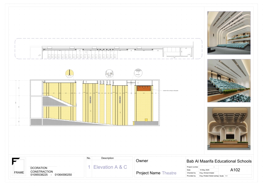 丨沙特阿拉伯丨Frame Designs-13