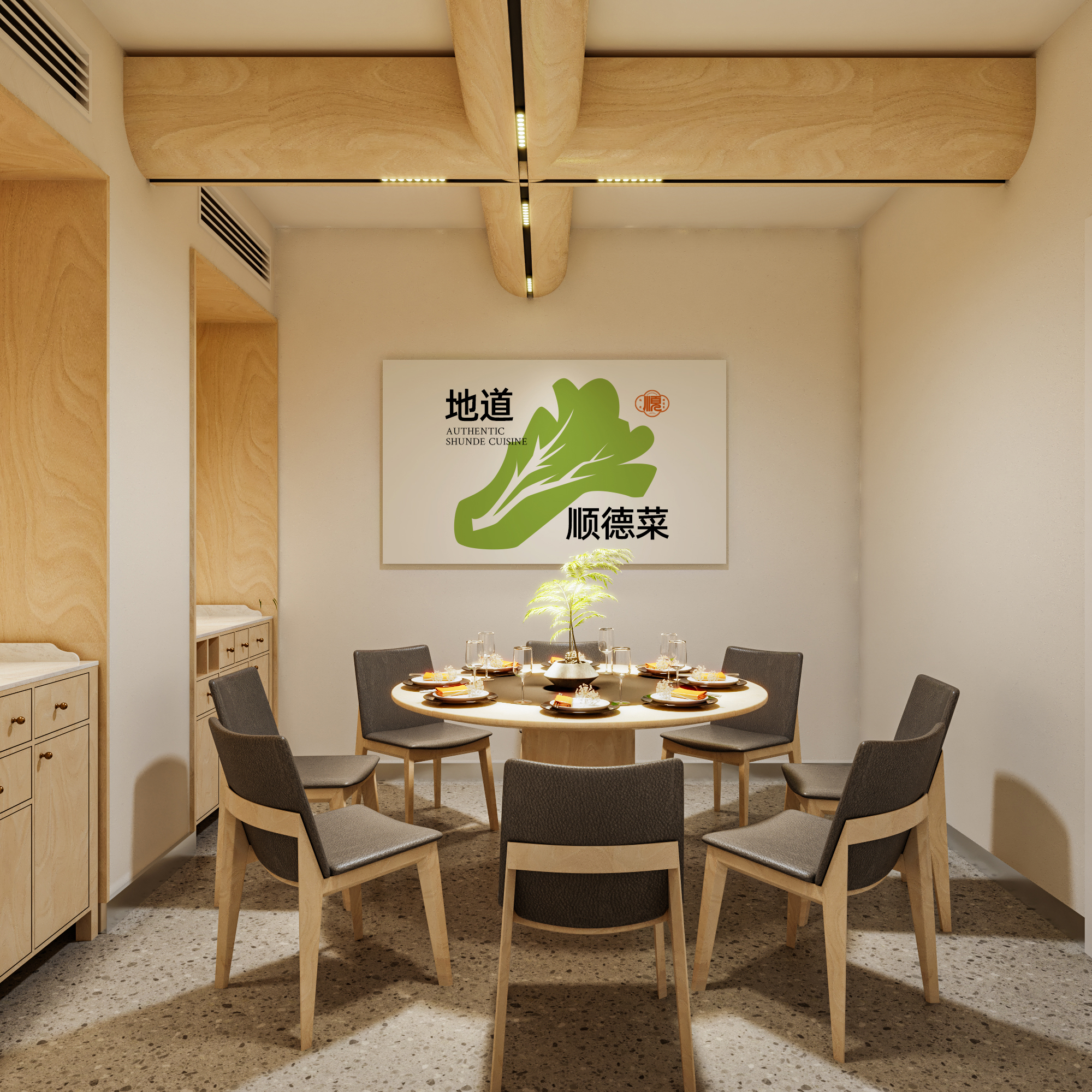 小顺厨地道顺德菜,城市农家乐丨中国广州丨一哲（餐饮设计）-13