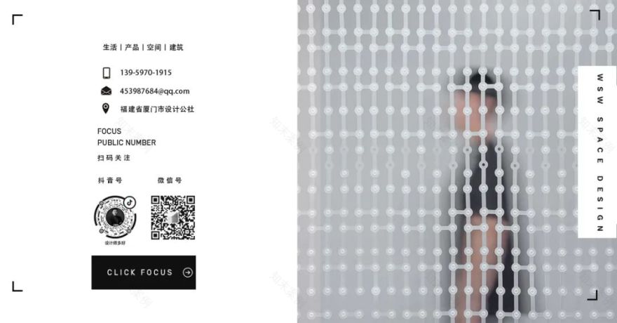 日光 Z 宅丨中国厦门丨厦门文屿设计事务所-124