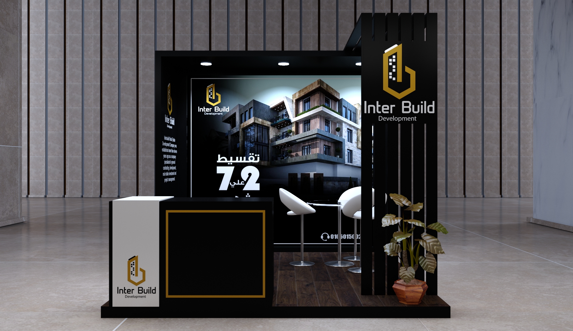 Inter Build booth _ Dec 2021-0