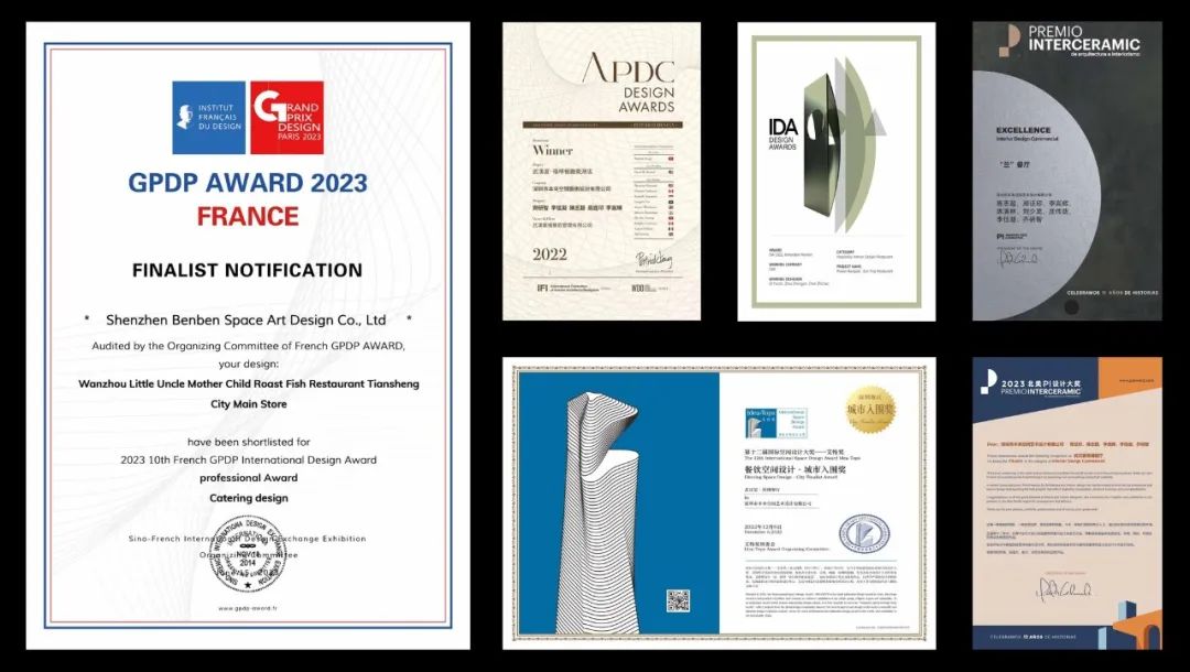 OSD · 楚采餐厅｜古今交叠，人文感召-92