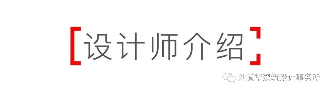 鮨膳丨中国北京丨LDH DESIGN 刘道华建筑设计事务所-89