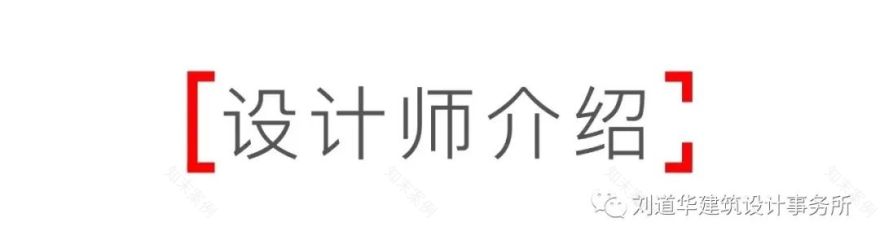 鮨膳丨中国北京丨LDH DESIGN 刘道华建筑设计事务所-89