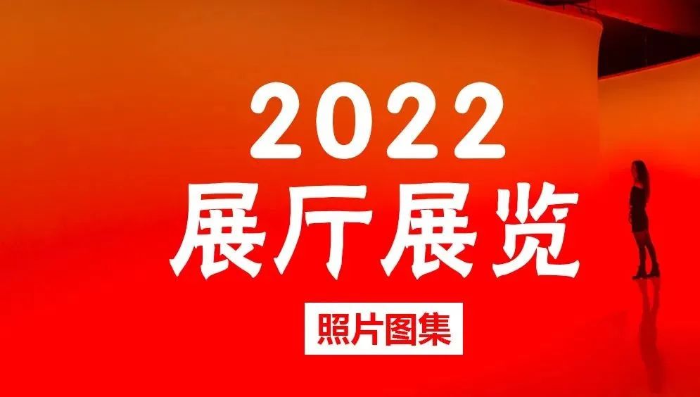 武汉万科·金域光年营销中心丨中国武汉丨明德设计-107