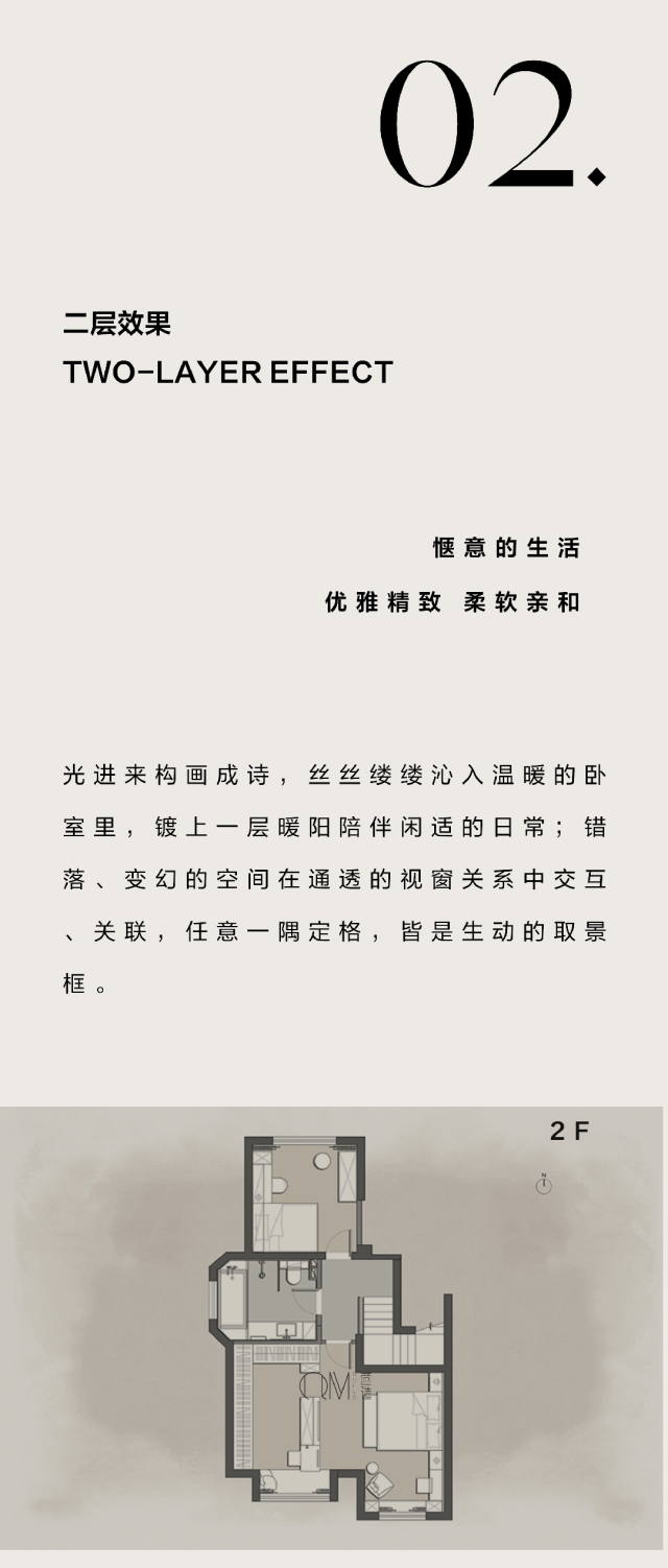 天津360平米雅宅 | 轻侘寂，慢生活-14