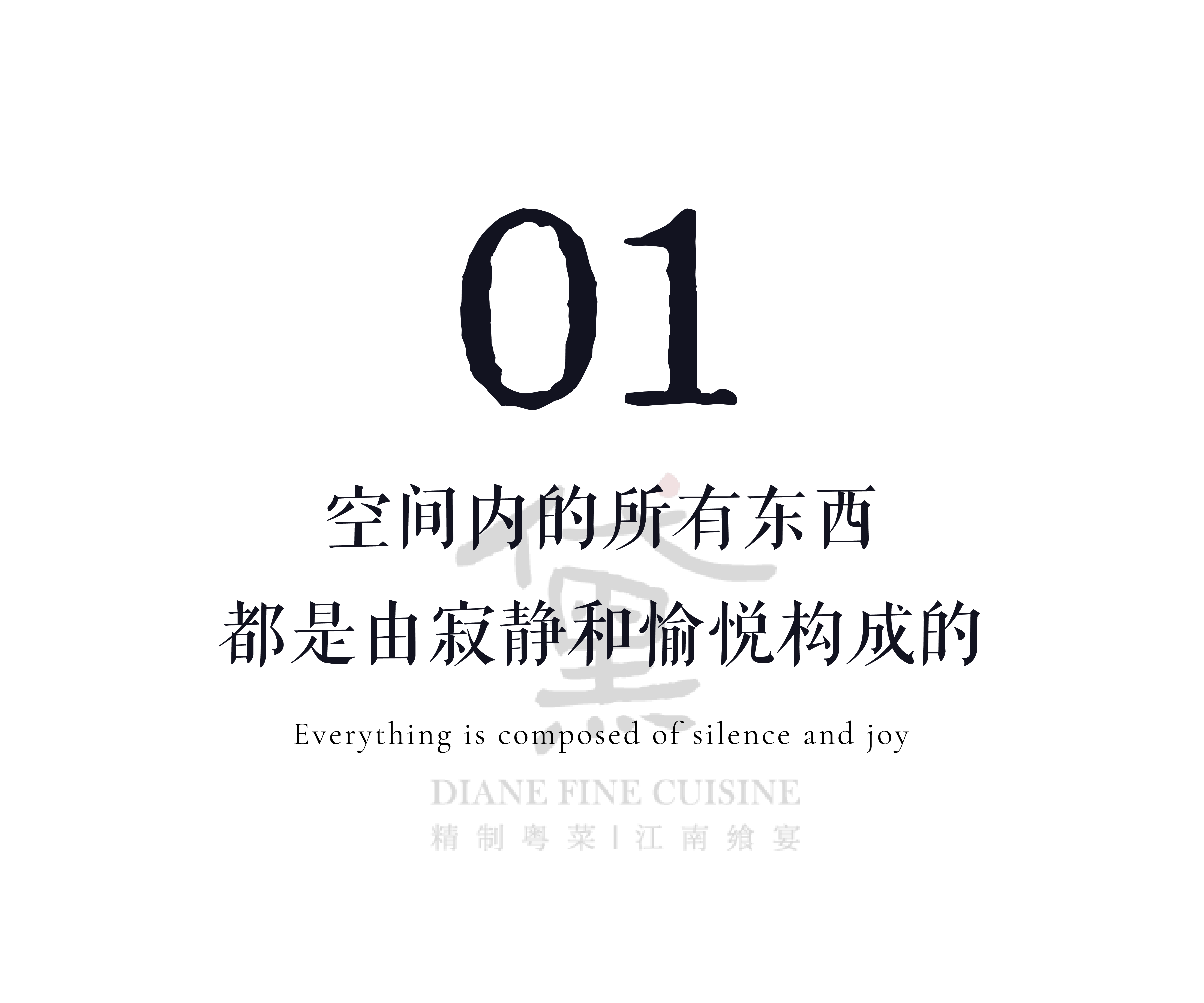 上海黛外滩餐厅·古北店丨中国上海丨GID设计-2