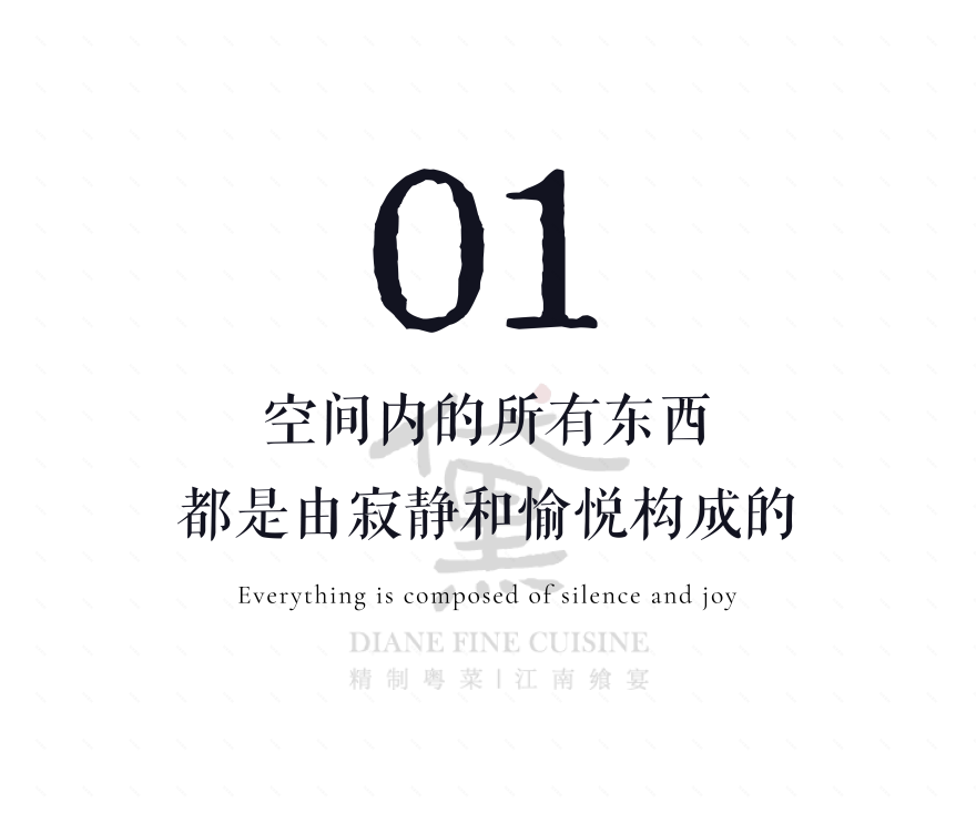 上海黛外滩餐厅·古北店丨中国上海丨GID设计-2