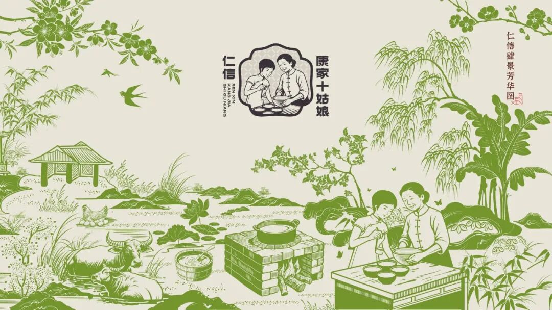 仁信·康家十姑娘丨中国广州丨TTD广州本至设计事务所-126