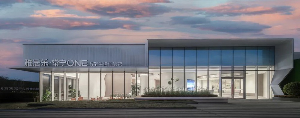 雅居乐·常宁one丨中国西安丨成都九度装饰设计有限公司西安分公司-3