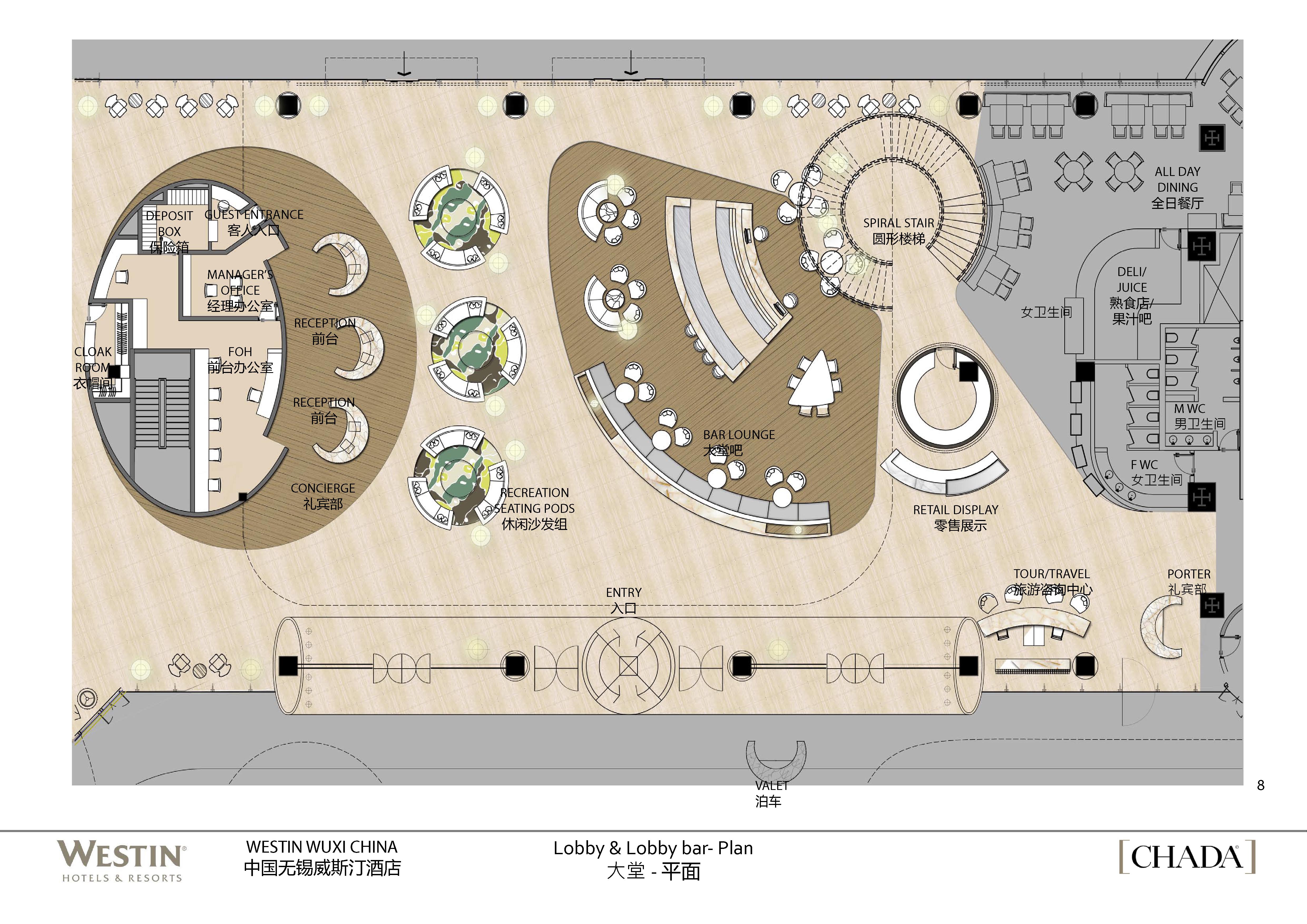 CHADA  印度威斯汀酒店概念设计-7