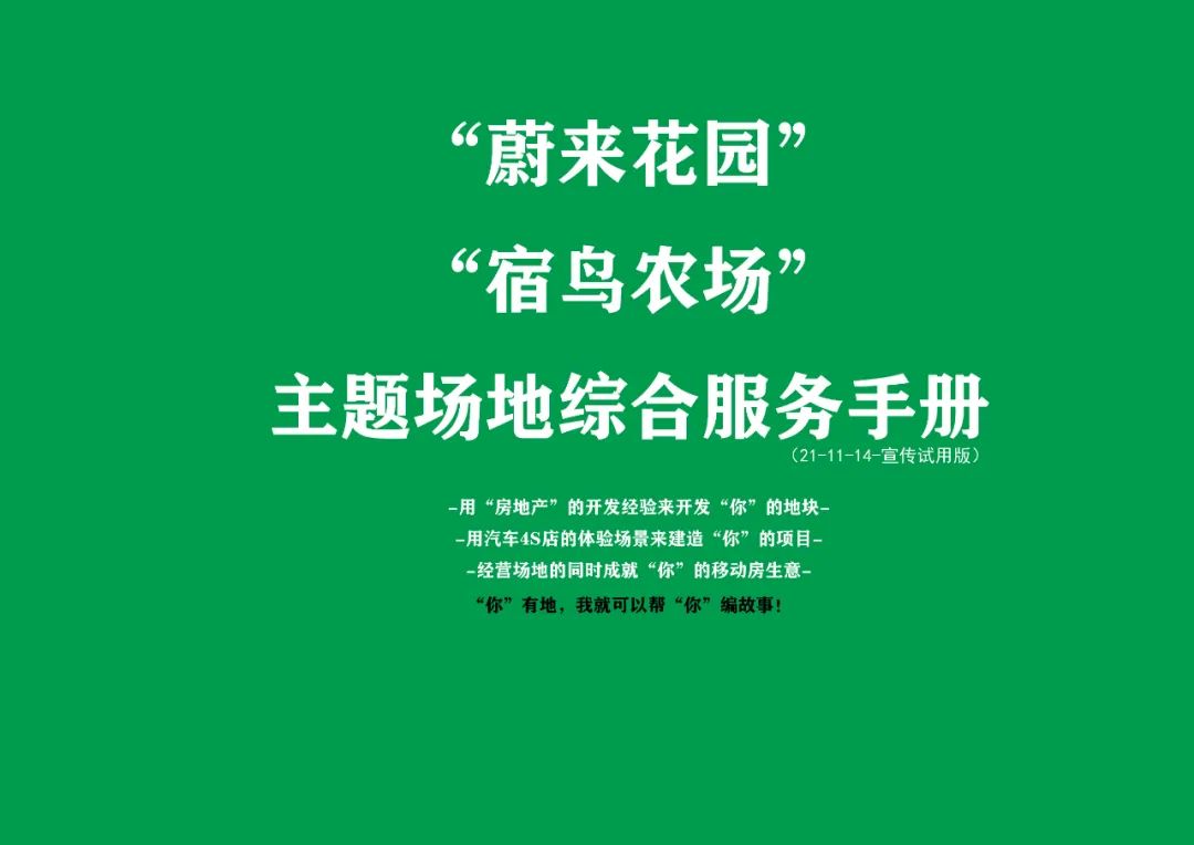 泳池边的诗意临时酒吧丨“勾勾手设计网”-36