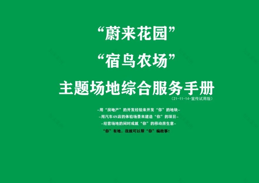 巴厘岛乌布艺术创意建筑群丨印度尼西亚巴厘丨勾勾手设计网-51