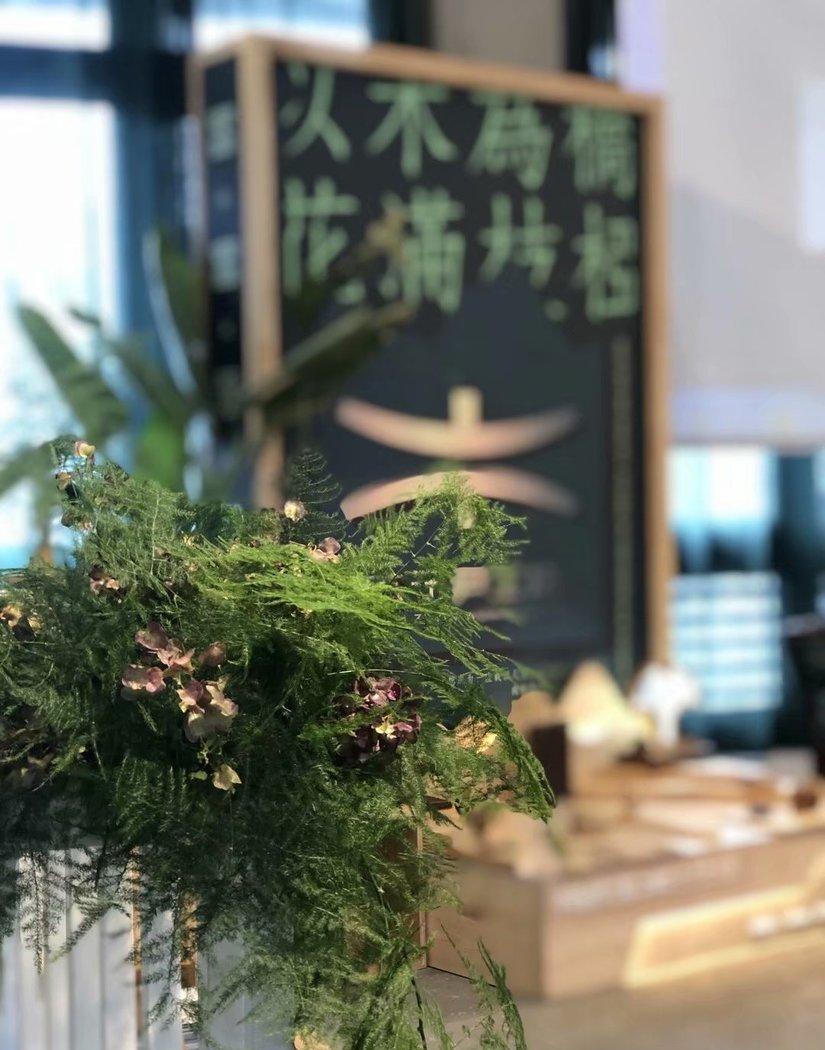 
都江堰 I 木子尹文创工作室 -21