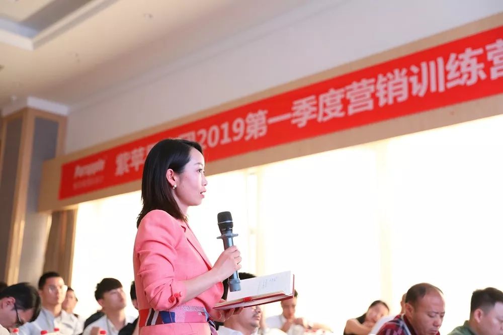 紫苹果重庆高层会营销训练营 | 品质赢得口碑,赢得市场-25