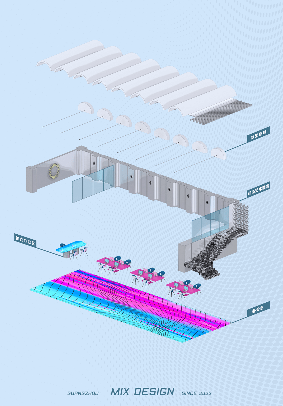 MIX DESIGN · 自由生长的未来办公空间-44