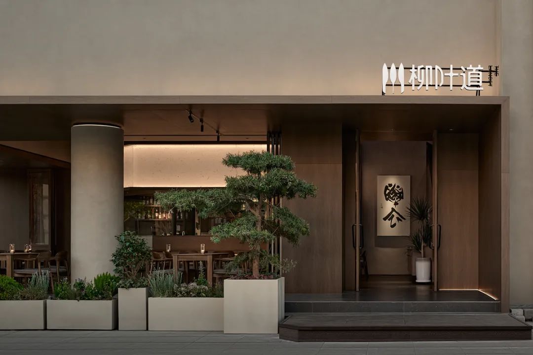 洛阳•柳叶道•泉舜店丨中国洛阳丨煦石室内建筑设计咨询-13