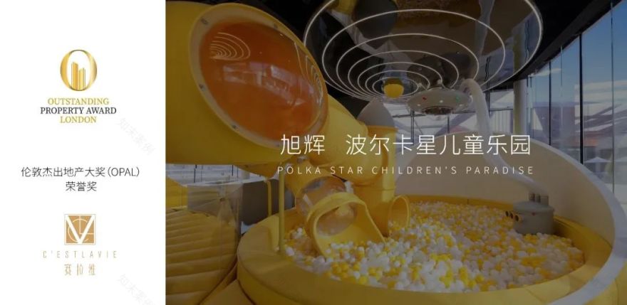 十全十美·欢乐家 | 打造中国家庭理想居住空间-125