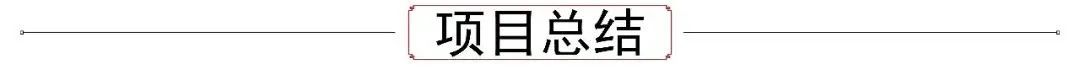 金陵雅韵·铭望府丨中国南京丨MPG摩高设计-52