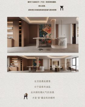时一设计 | 人世蒸腾，怎及得，暖宅其中，家人左右
