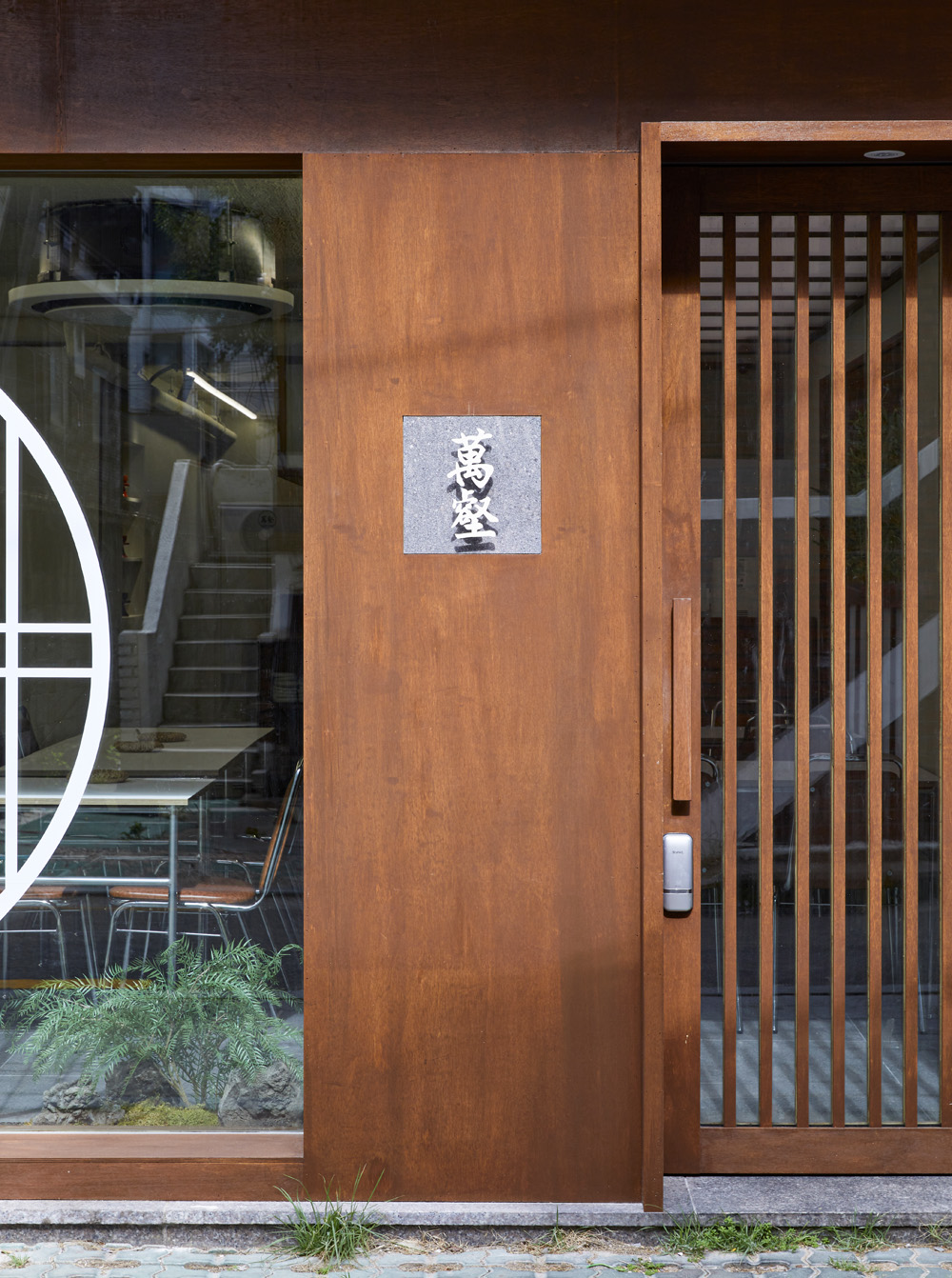 东方韵味 | 15 平米小空间的精致内饰设计-22