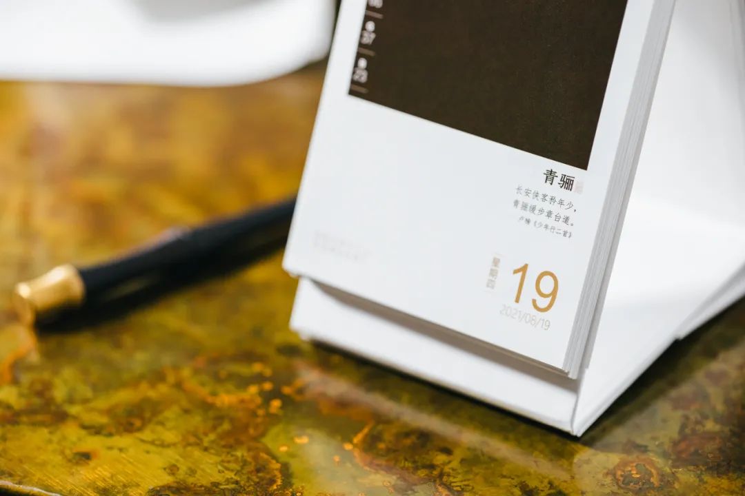 《中国传统色》与生活美学的不解之缘-85