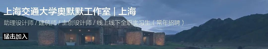 交大包玉刚图书馆空间改造丨中国上海丨上海交通大学奥默默工作室-3