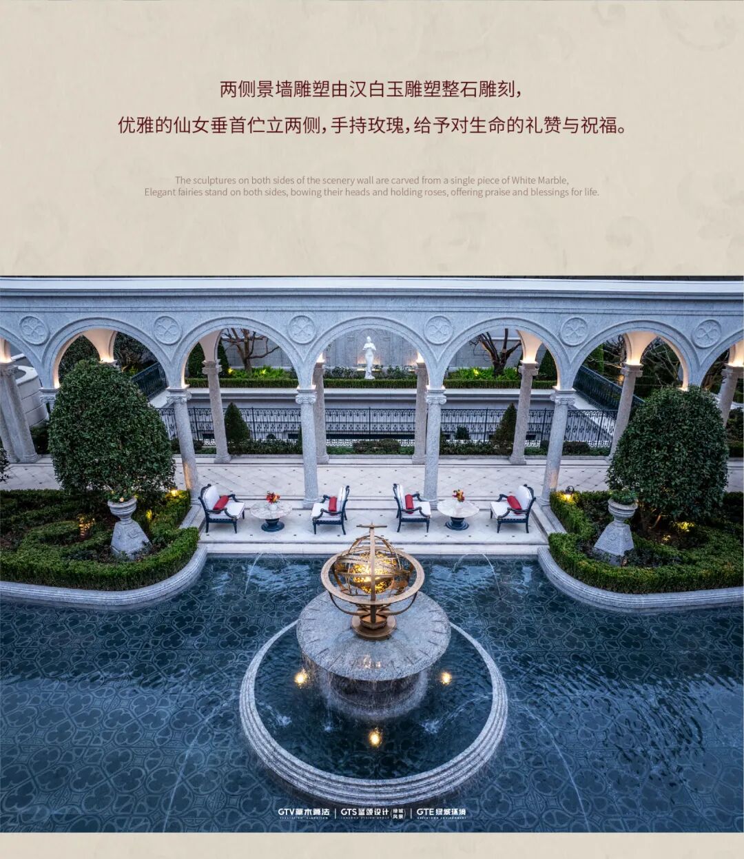 绿城  玫瑰园丨中国苏州丨GTS蓝颂设计&GTE绿城环境-15