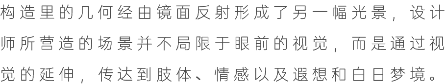 大尺度开放式家宅丨Minimal C Studio-66