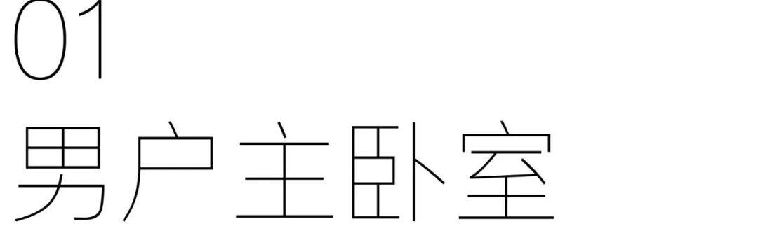 山西大同500㎡复式大宅设计丨中国大同丨麦驰设计-30
