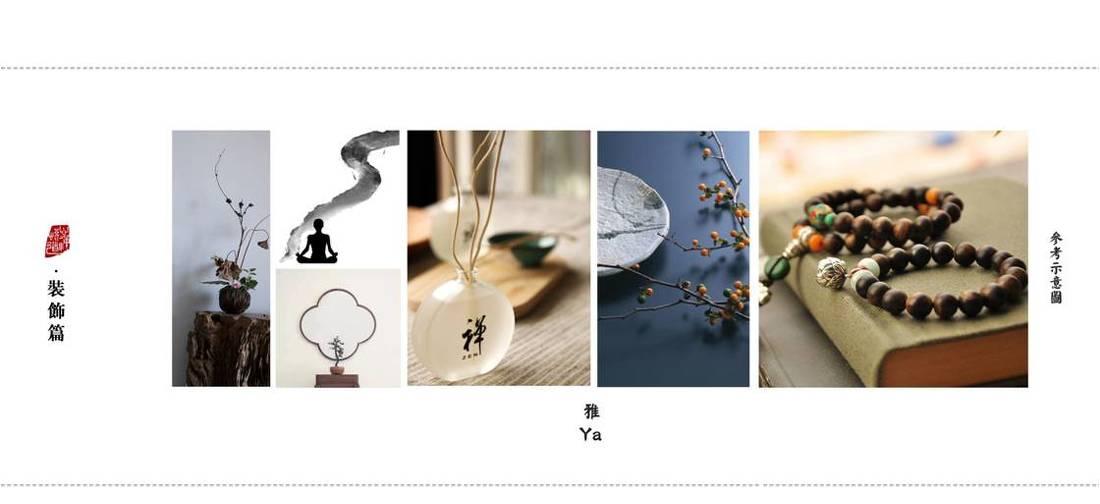 
檀居缘红木家具展厅 -5