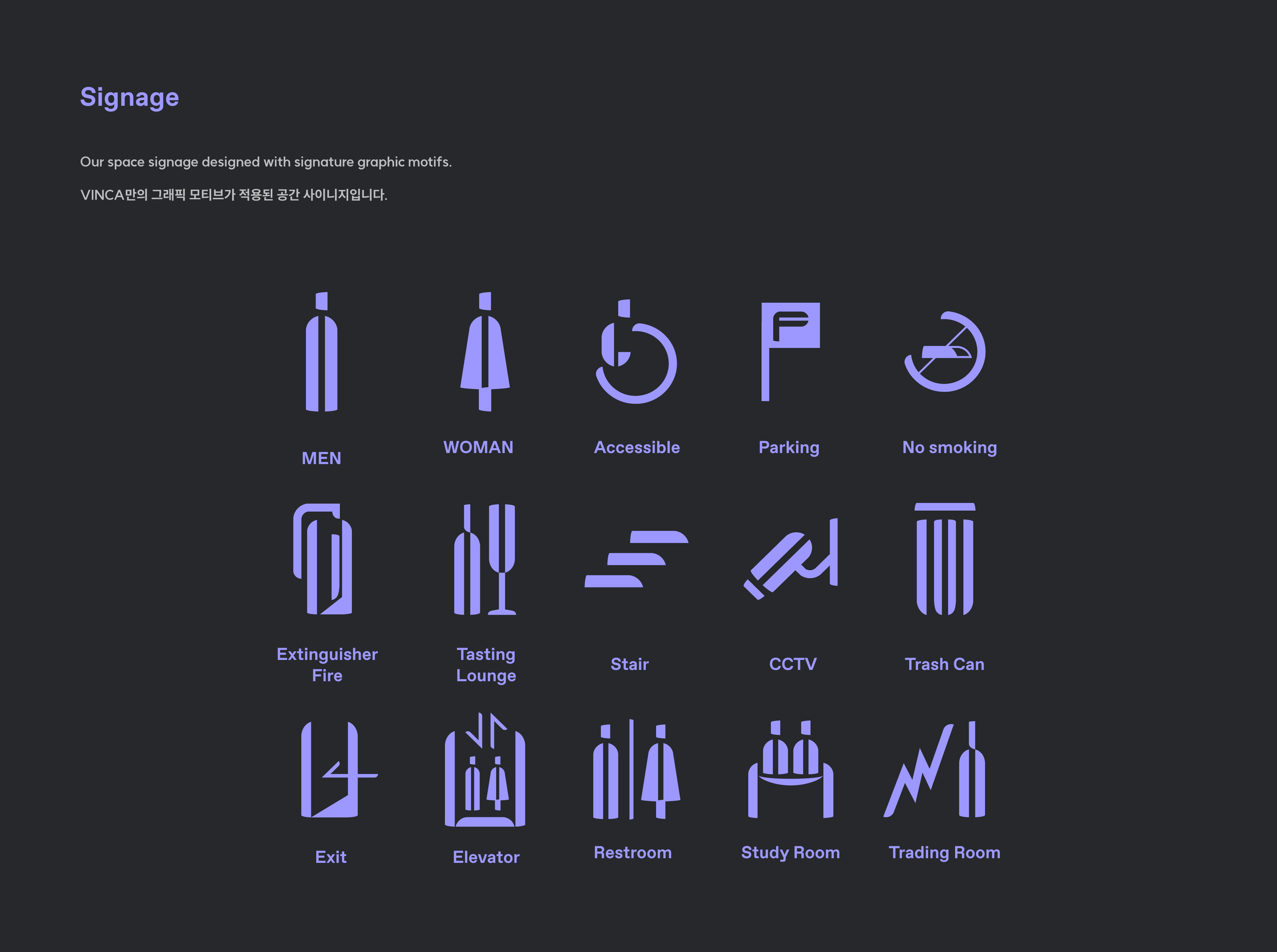 VINCA - Brand eXperience & Spatial design-21