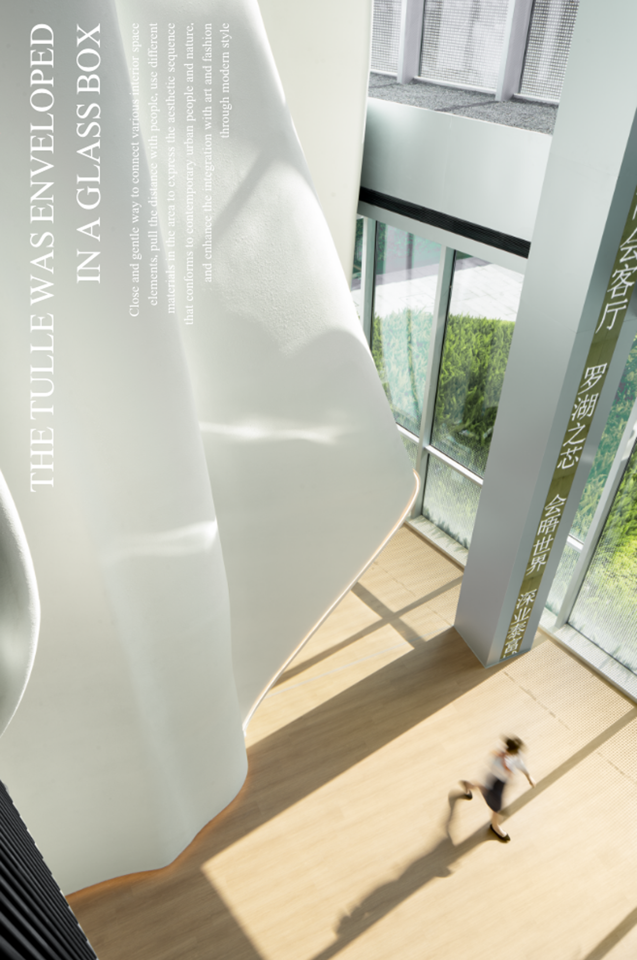 深业泰富罗湖城市会客厅丨中国深圳丨TRD尺道设计-61