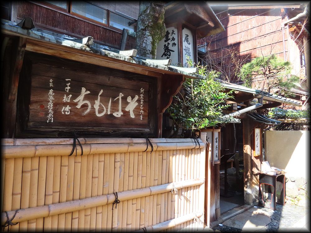 本家尾張屋本店坪庭丨日本京都-28