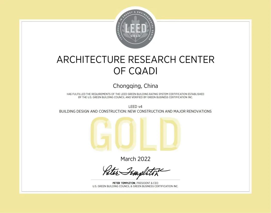 重庆唯一入选！重庆市设计院绿色低碳“四好”案例亮相国际零碳大会-26