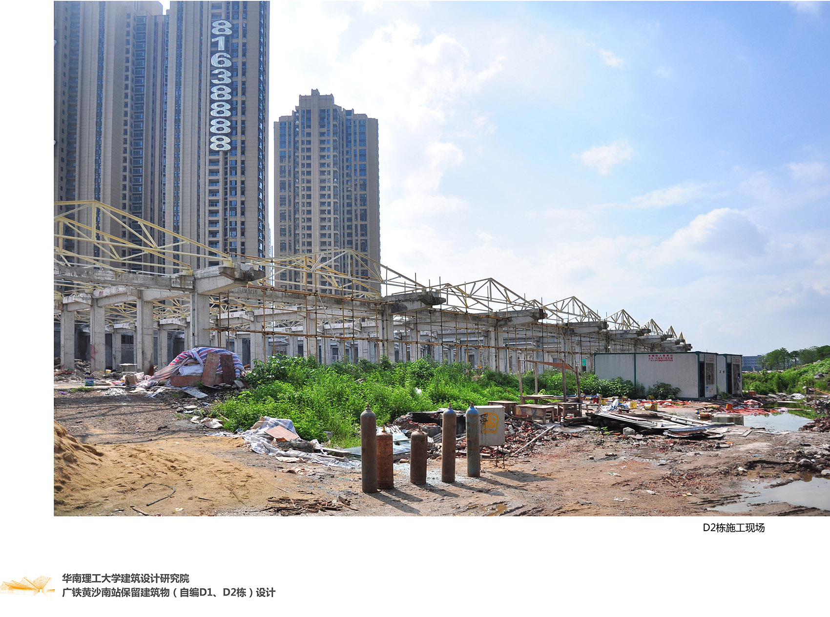 广州铁路博物馆景观改造丨中国广州丨华南理工大学建筑设计研究院有限公司-210