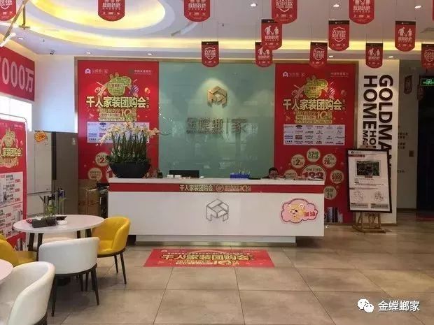 一站式装修“佩奇”,金螳螂·家打造品质家居-69