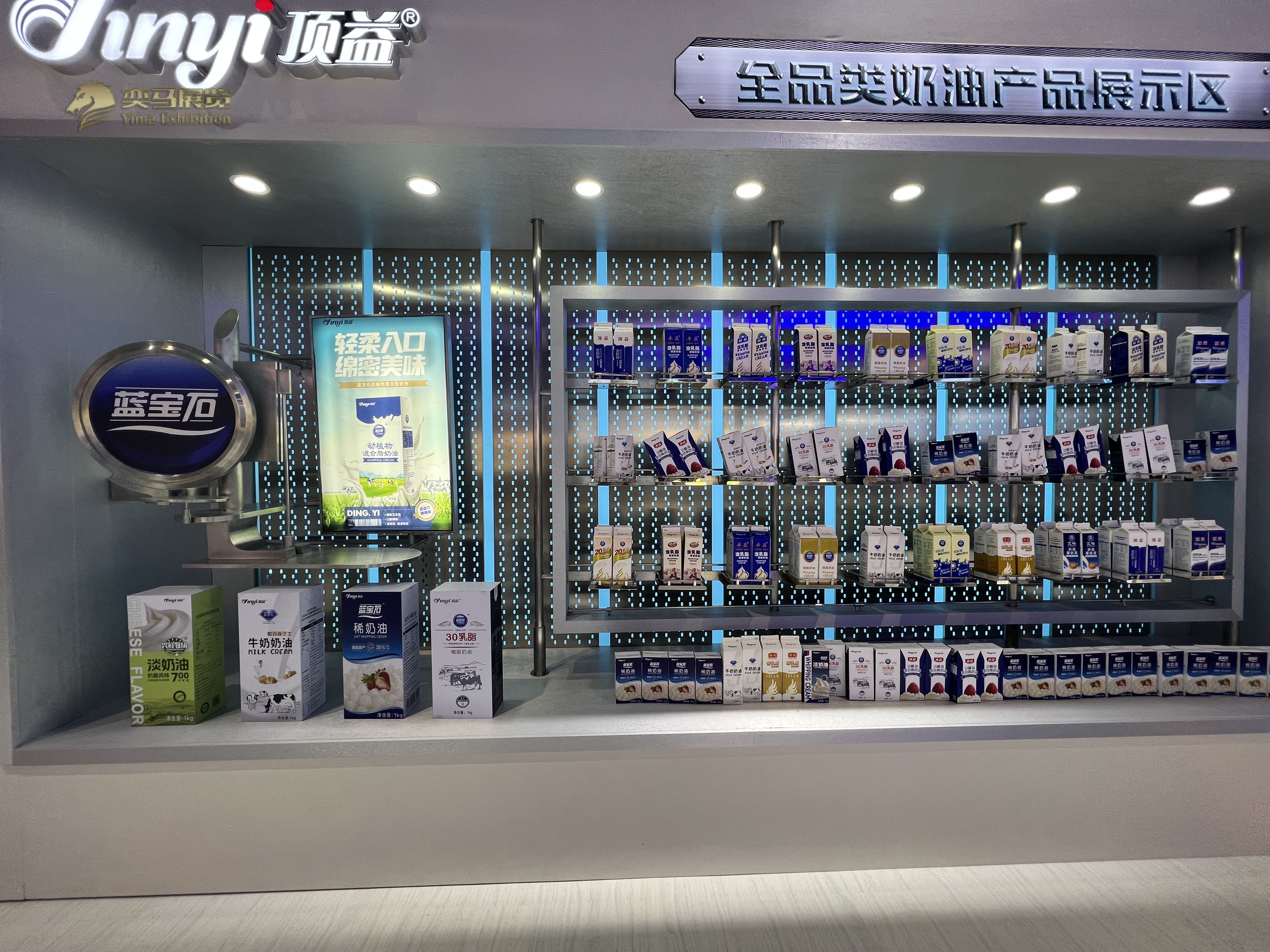 2023 Bakery China-25