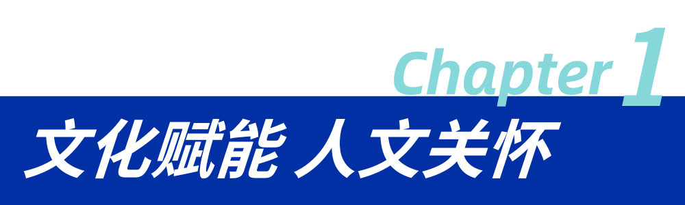 助力中国西部医疗区域中心建设丨华建集团华东院原创中标重庆市第十人民医院（重庆市精神卫生中心）新院区一期建设工程-20
