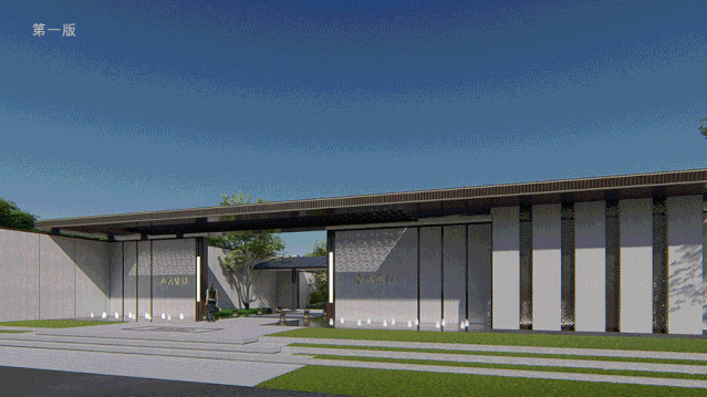 北大资源•颐和天樾-18