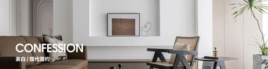 微风沁绿 · 成都青秀未遮山精装房全案设计丨中国成都丨亦舍设计-83