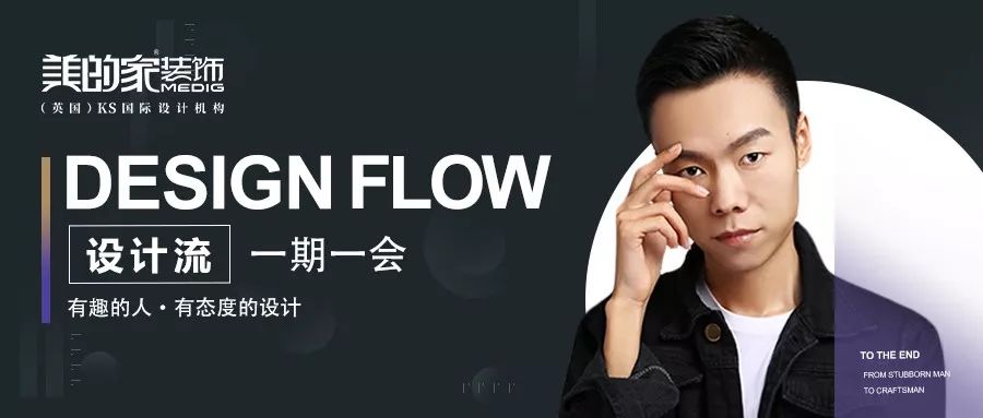 悦江国际 230㎡新中式雅居,演绎东方美学与当代生活-119