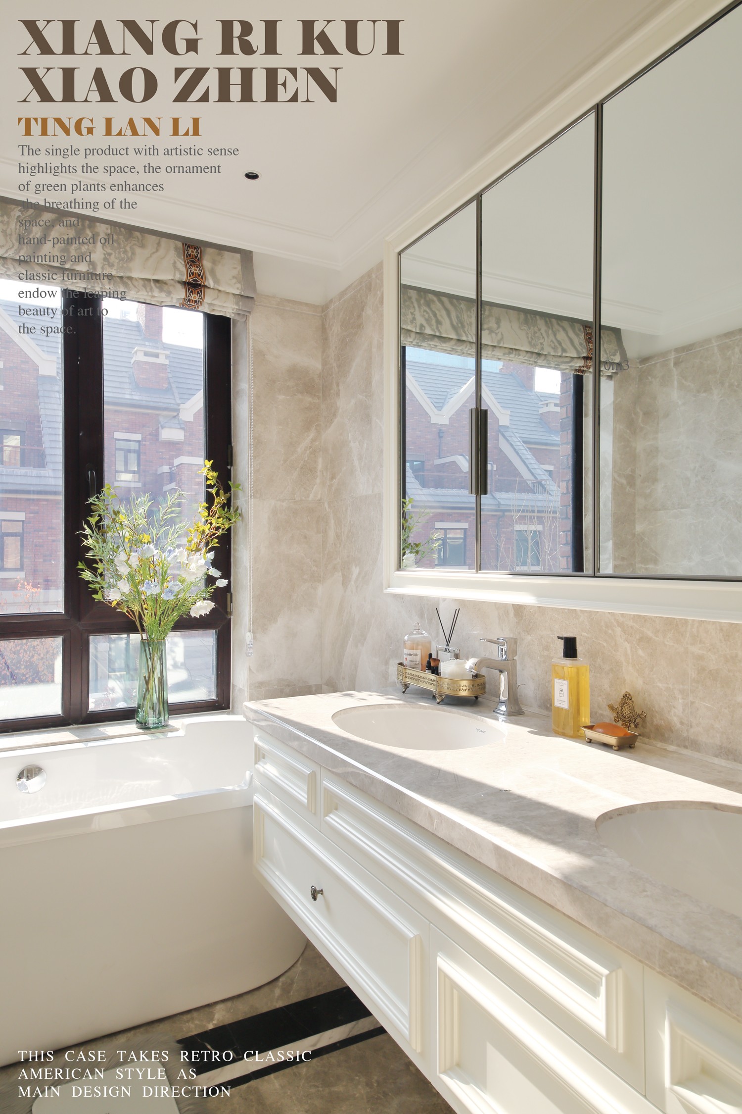 万科汀兰里别墅样板间丨中国天津丨高位环境艺术设计(天津)有限公司-22