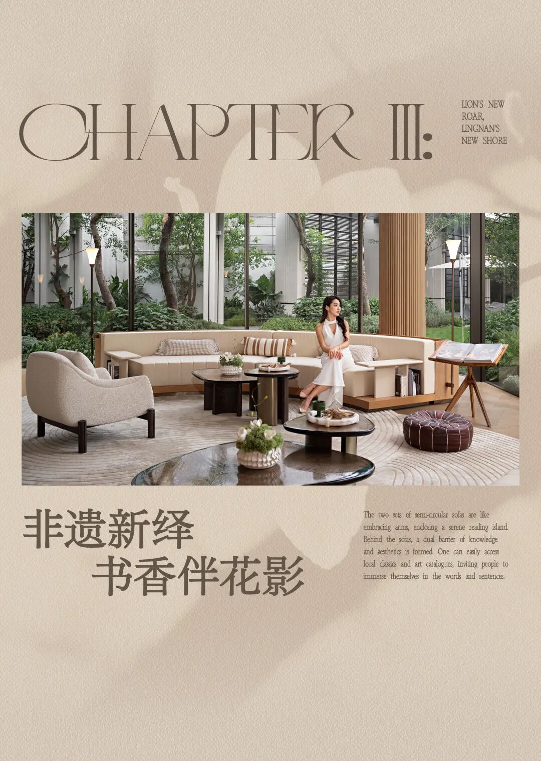 龙湖亚伦央璟颂售楼部丨中国广州丨软装TRD尺道设计,硬装实观室内设计（上海）有限公司-42