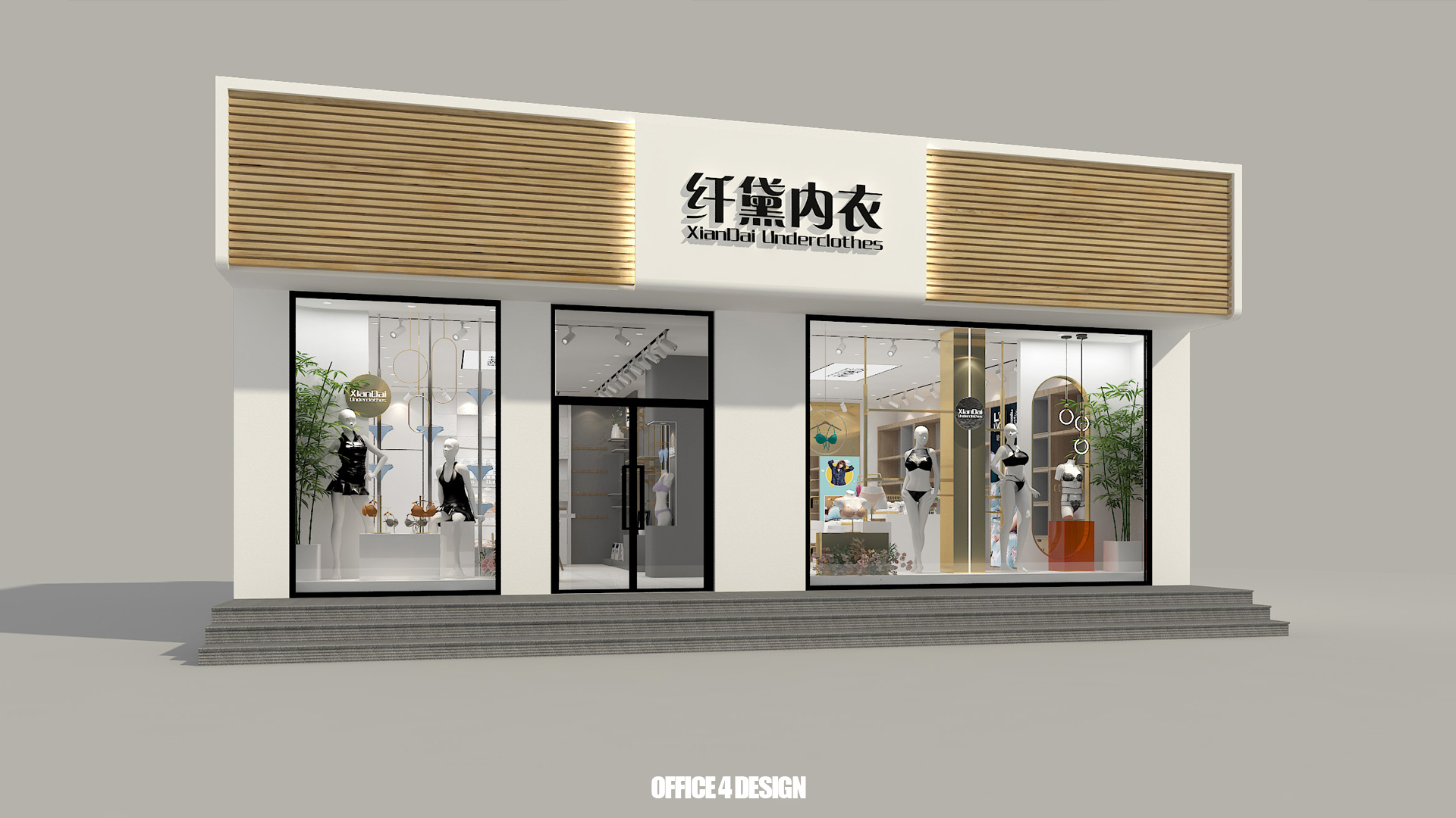 某内衣店の三套设计方案-11