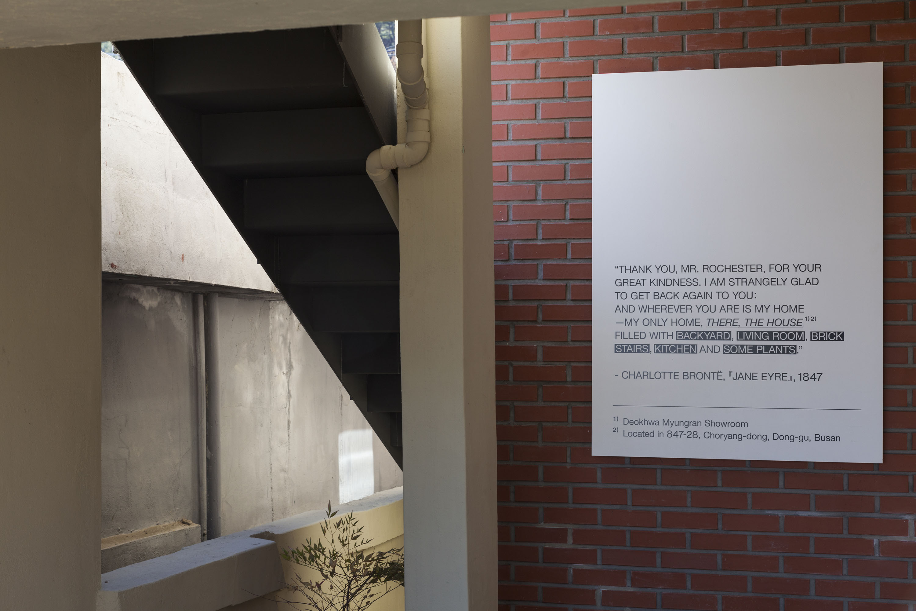 therethehouse 展厅与办公丨韩国丨TFP-6