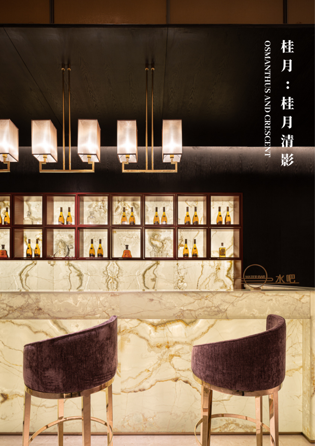 大连绿城·深蓝国际售楼处丨中国大连丨SWS Group-61